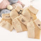 Women's Breathable Mesh Patchwork Ankle Socks✨